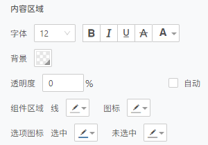 db_style_filterinput01