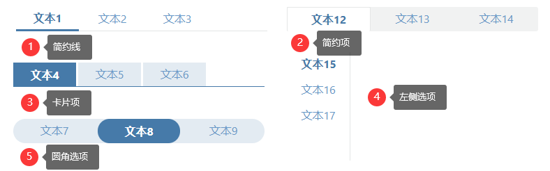 db_style_tab01