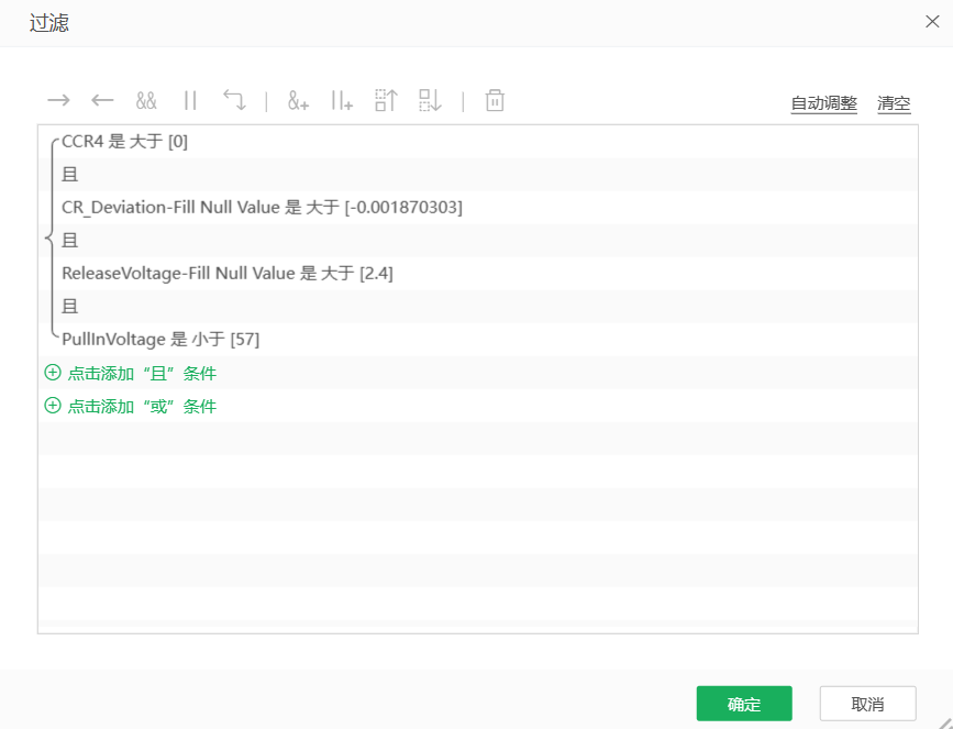 DepthAnalysis__use_filter_nodes_to_handle_outlier