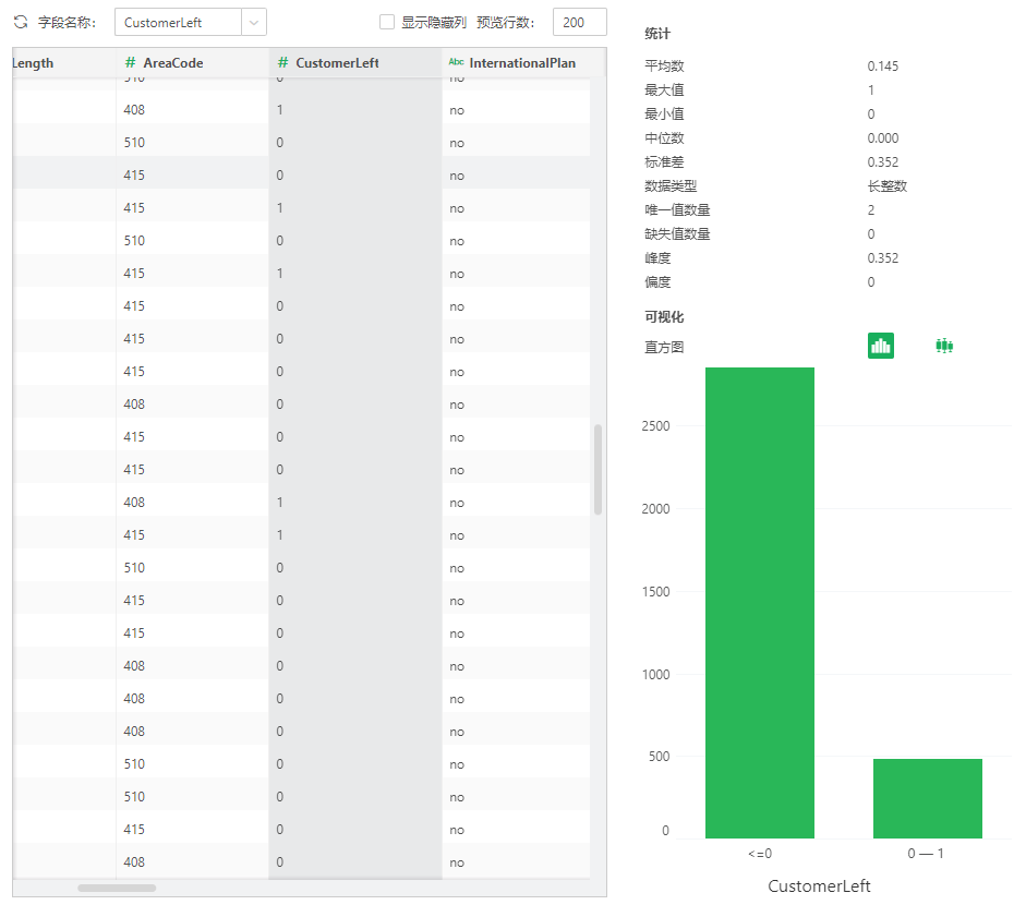 Depthanalysis_ApplyApplication1