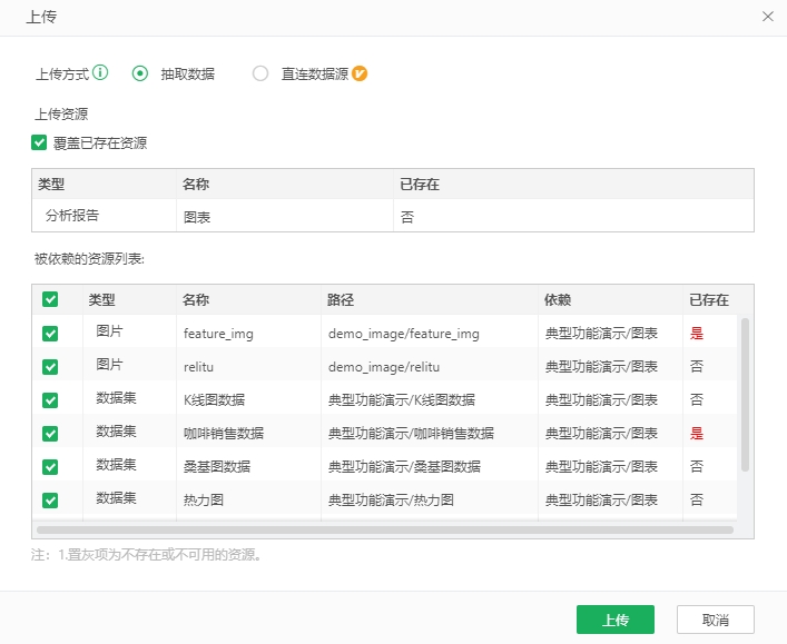 desktop_dashboard_18