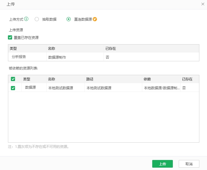 desktop_dashboard_26