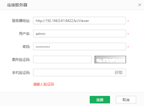 Enter_verification_code_mobile