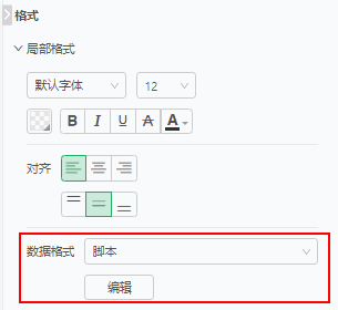 FormatScript