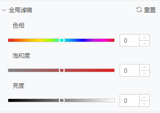 Global_filter