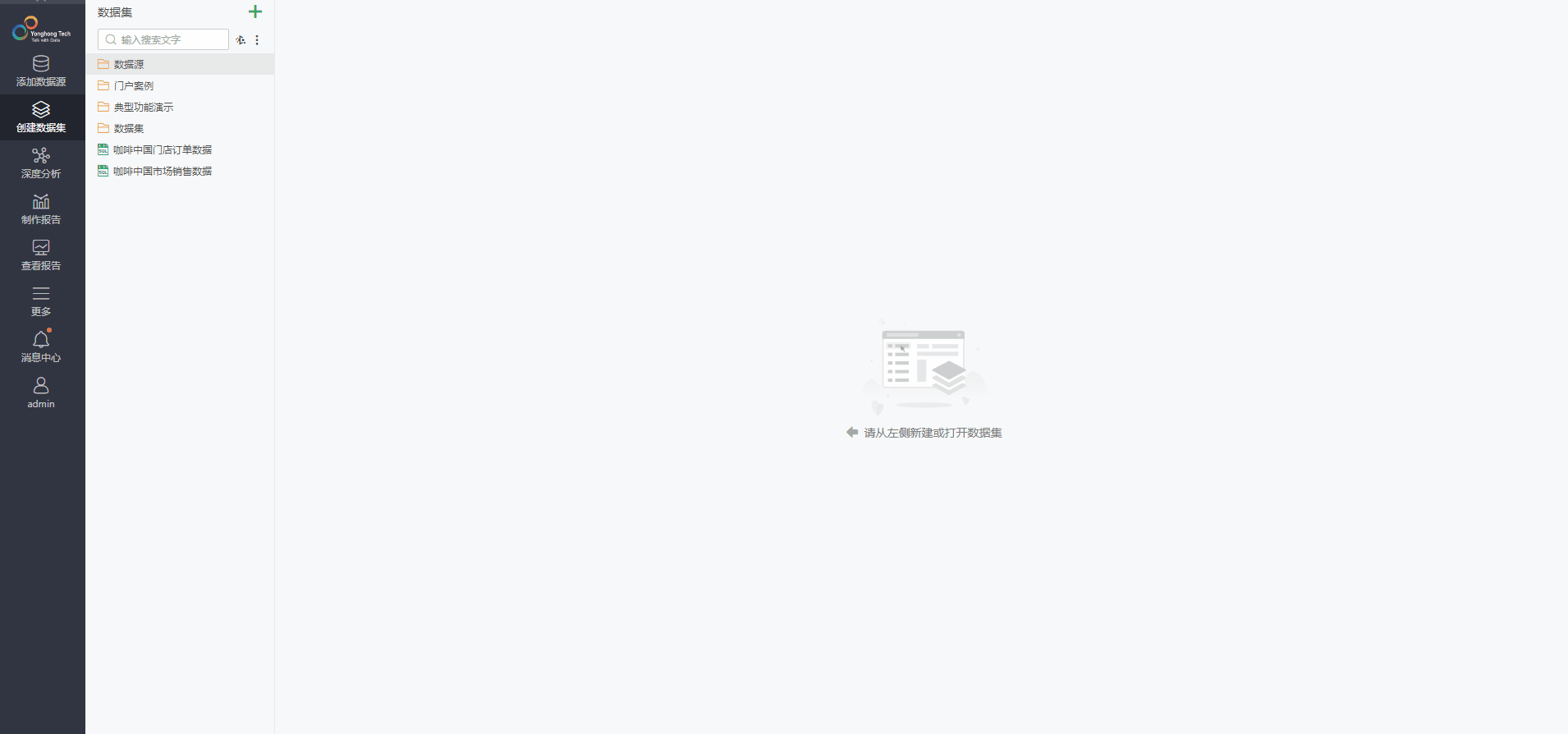 Create_selfservice_data_set