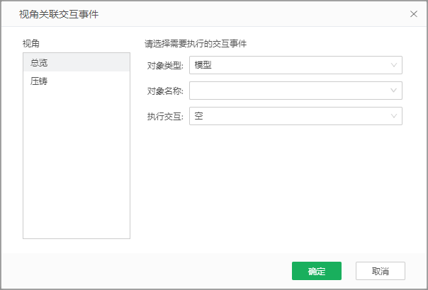 Camera_related interaction events
