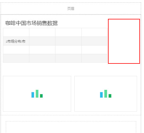 Make_print_dashboard109