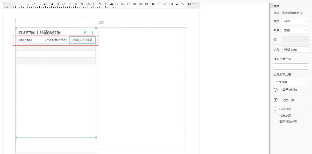 Make_print_dashboard25