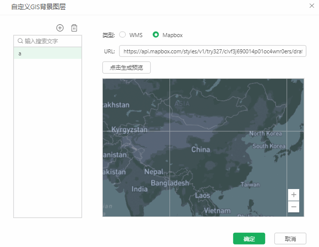 Map_Gis_CustomLayerSetting