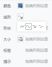Mark_line_choose