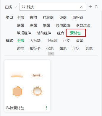 Material7