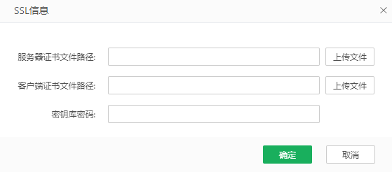 OpenDistroSSL