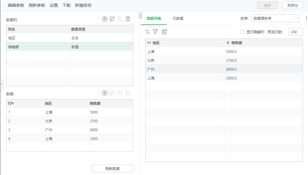Query_DataModelAssociativeProcessingLogic1