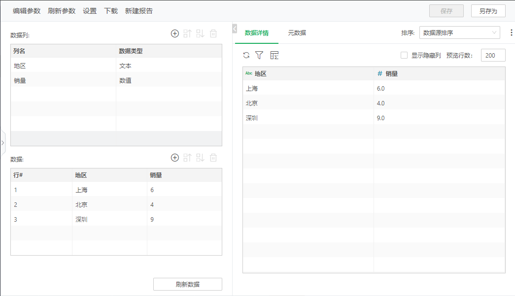 Query_DataModelAssociativeProcessingLogic2