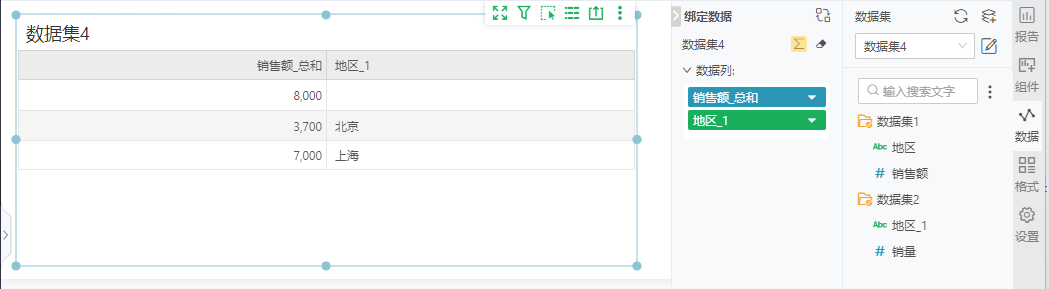 Query_DataModelDataIntegrity1