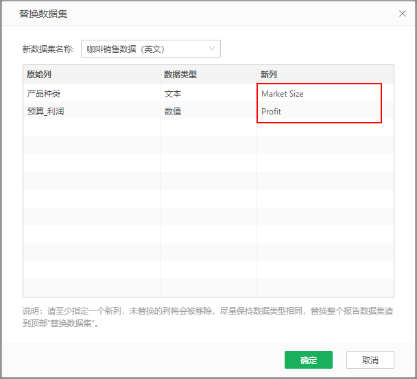 Select_data_column_1