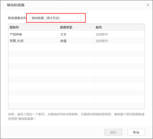 Select_dataset_1