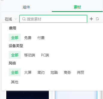 Select_online_material
