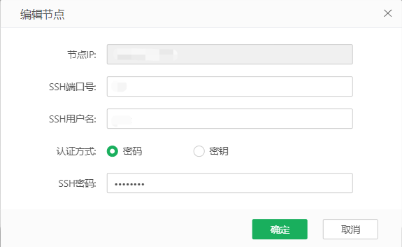 System_ClusterManage6
