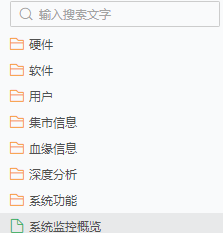 SystemManage_AuditSystem