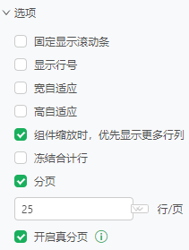 Table_Options
