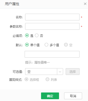 UserManagement_UserAttr