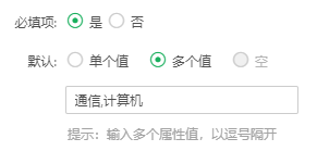 UserManagement_UserAttr_MultiValue