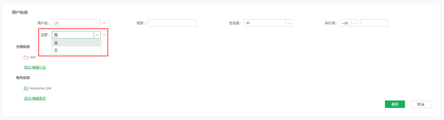 UserManagement_UserAttr_SingleValue_Result