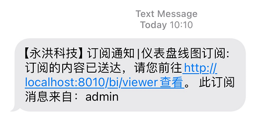 viewdb-subscription-sms