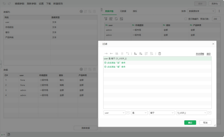 accesstable-filter_zoom57