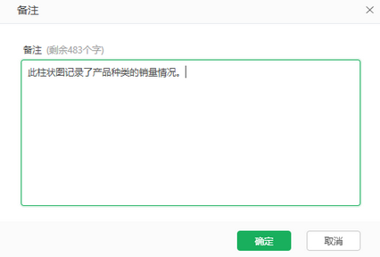 addcomponenrnote_zoom87