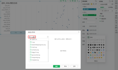 addmultiiicons_zoom38