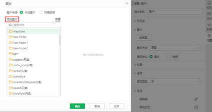 addmultiimages_zoom48
