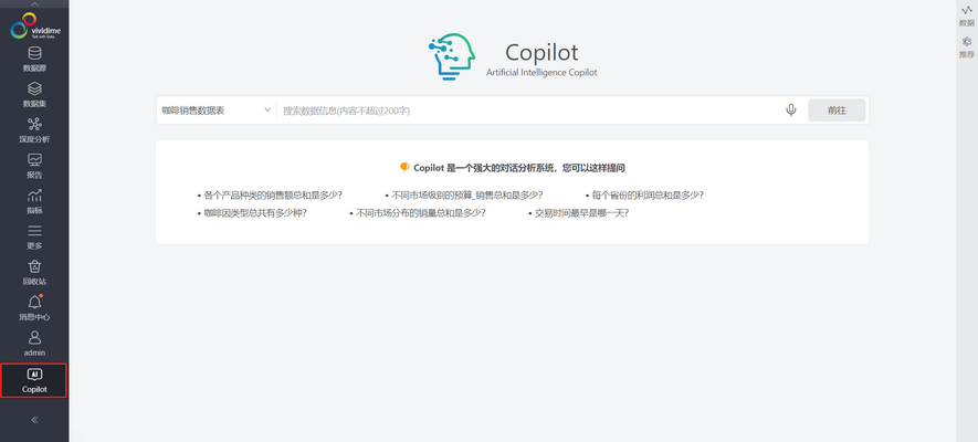 ai_ask_firstpage_zoom46