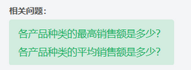 ai_ask_info29_zoom80