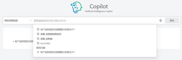 ai_ask_info2_zoom50