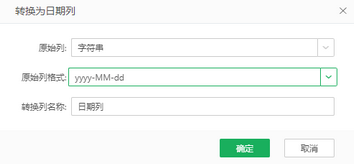 ai_convert_to_date_add1_zoom72