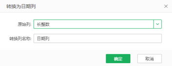 ai_convert_to_date_add2_zoom72