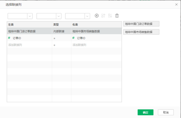 ai_join_pmt_list_zoom77