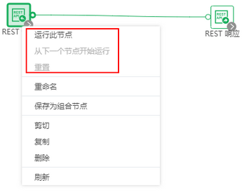 ai_rest_request_right_click_zoom89