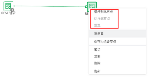 ai_rest_response_click_right_zoom89
