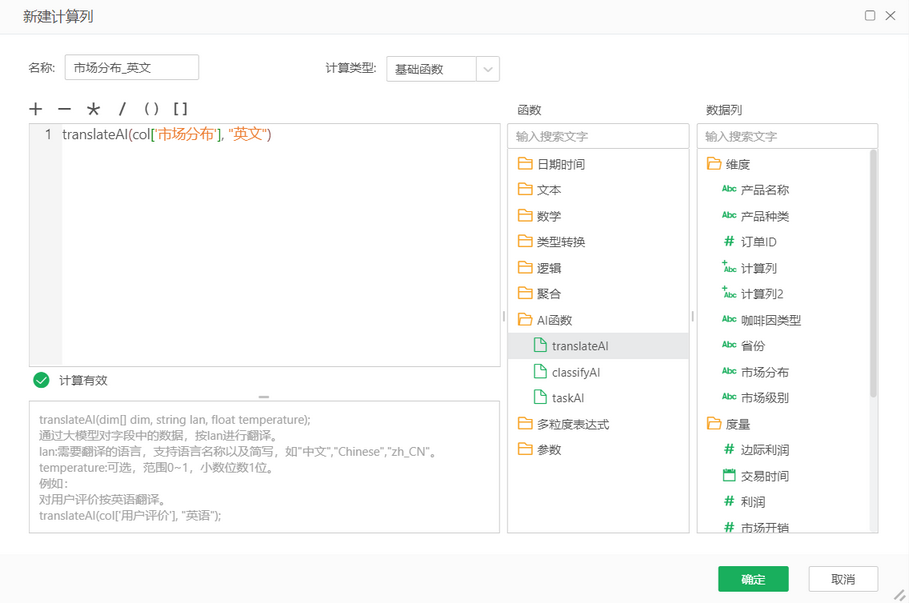 ai_translate_zoom80