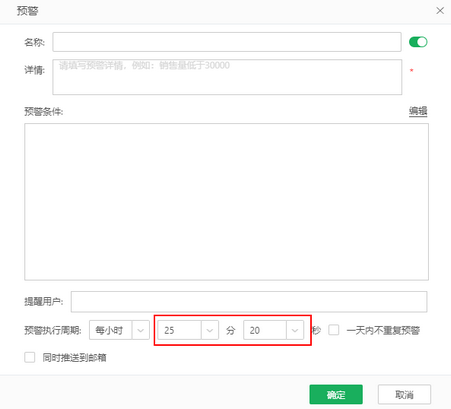 alarm_optimization_zoom76