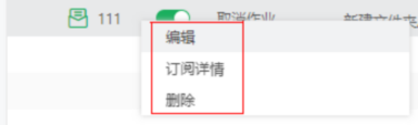 alertmanagementoperation1_zoom110