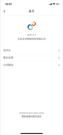 app_appabout_zoom84