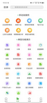 app_appcategorynavigation_zoom21