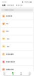 app_applist_zoom21
