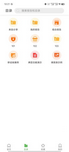 app_appsquaredpaperfopracticingcalligraphy_zoom21