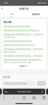 app_dataask02_zoom52
